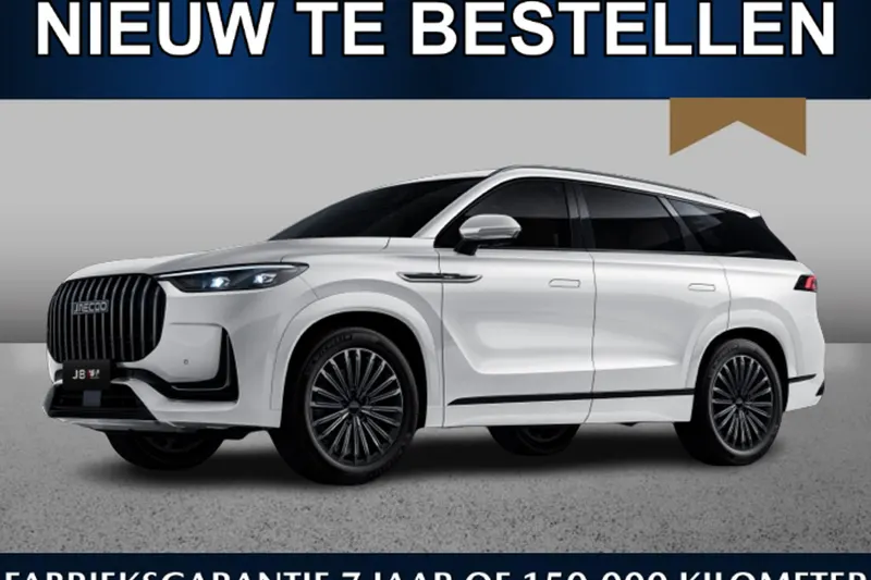 Jaecoo 8 (2026)