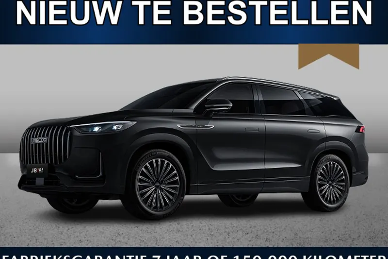 Jaecoo 8 (2026)