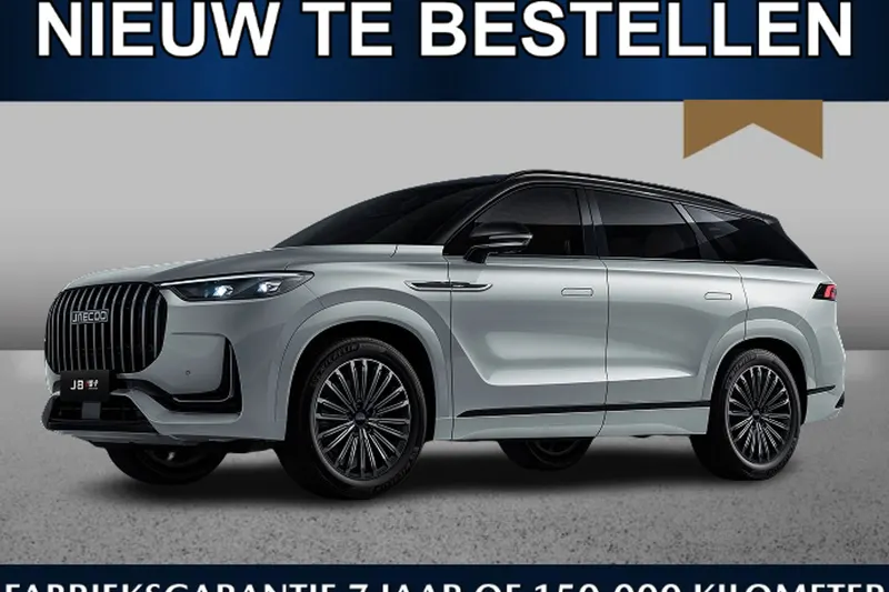 Jaecoo 8 (2026)