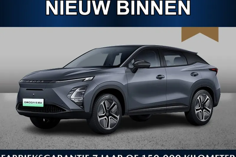 Omoda 5 (2026)