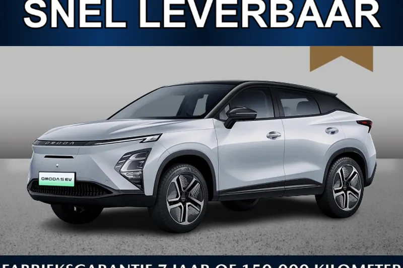 Omoda 5 (2026)