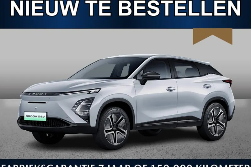Omoda 5 (2026)