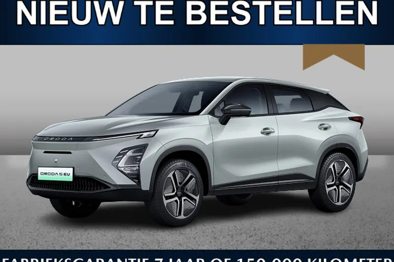 Omoda 5 (2026)