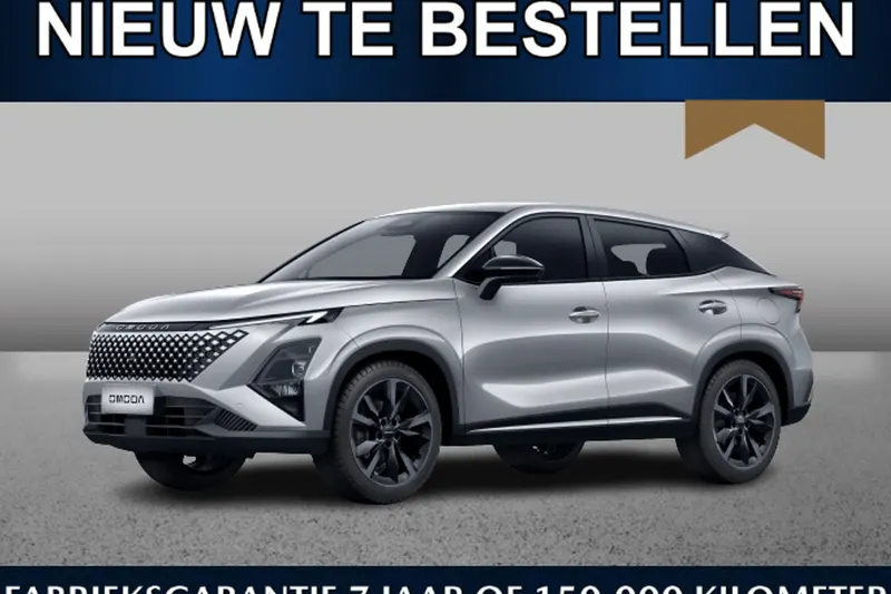 Omoda 5 (2026)