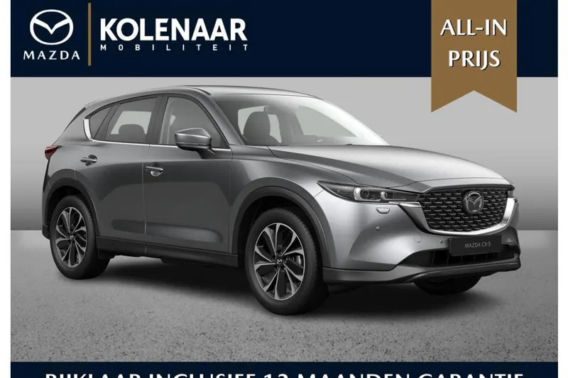 Mazda CX-5 (2025)