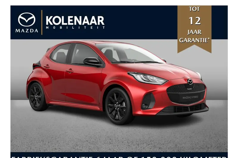 Mazda 2 (2026)