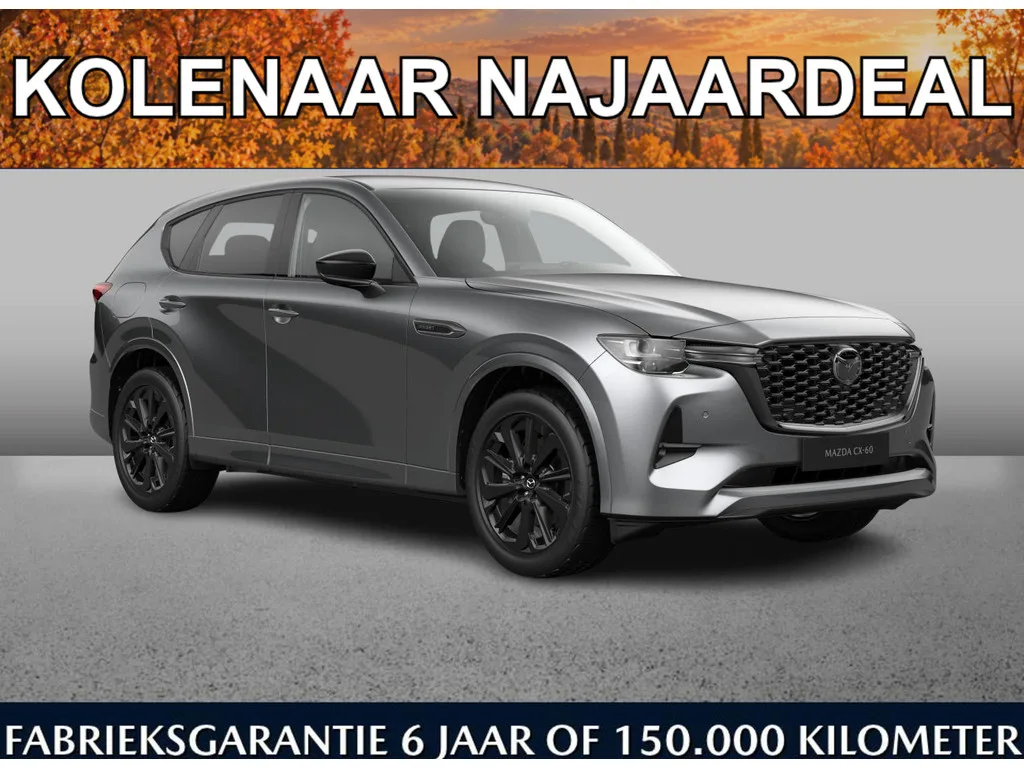 Mazda CX-60 (2026) — foto 1