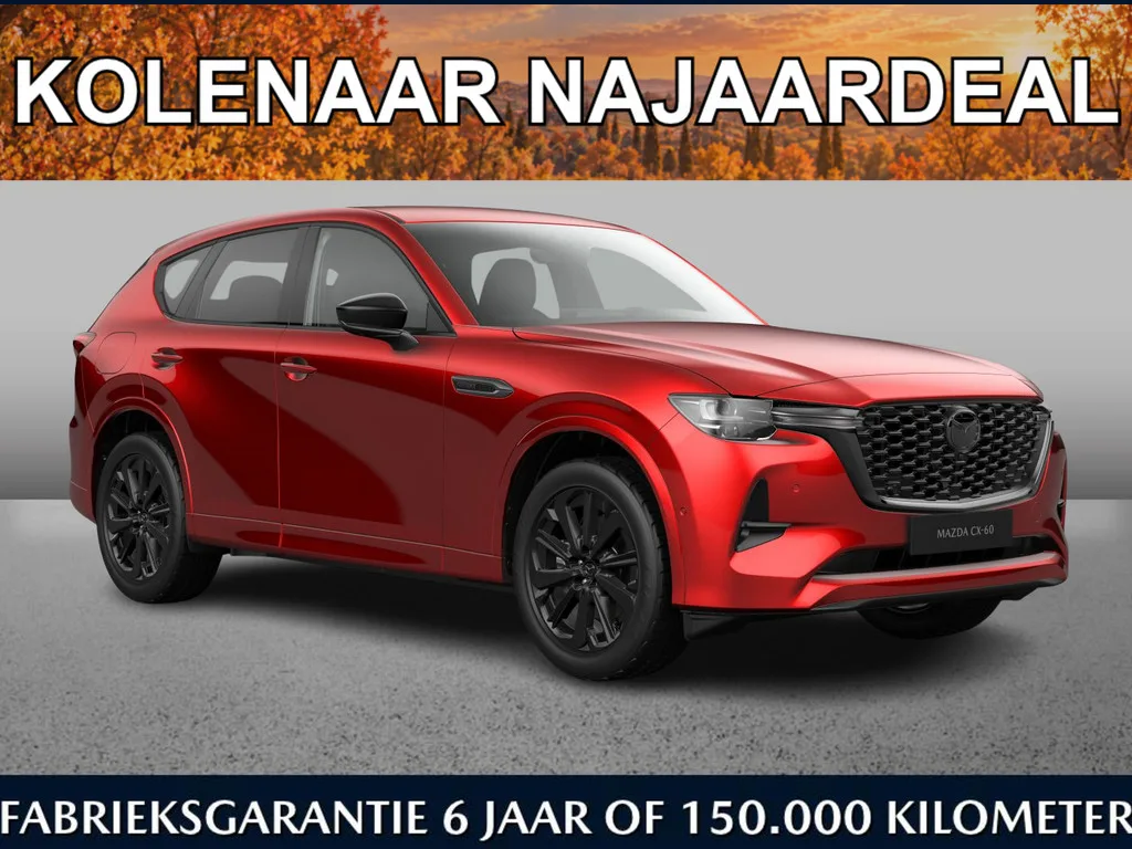 Mazda CX-60 (2026) — foto 1