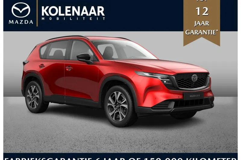 Mazda CX-5 (2026)