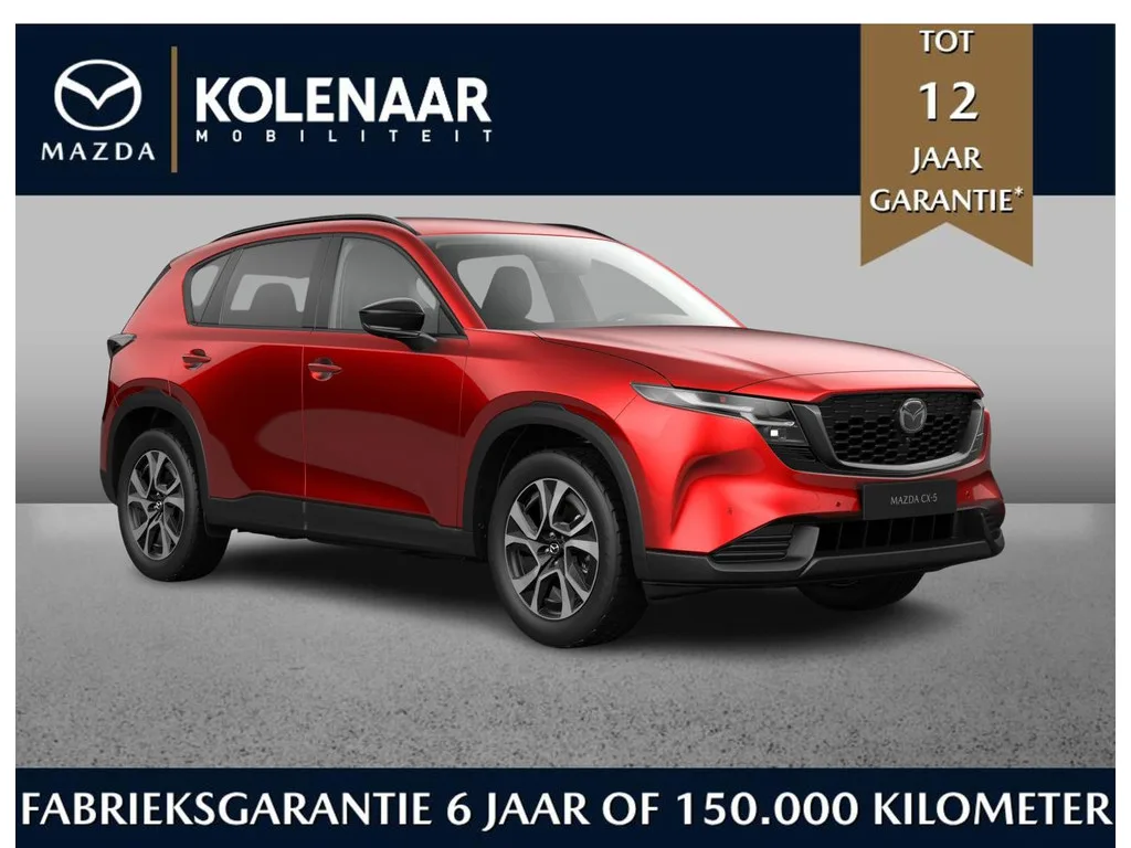 Mazda CX-5 (2026) — foto 1