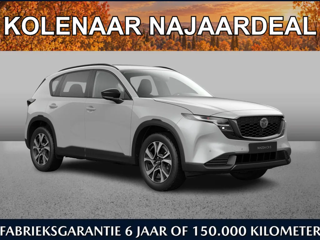 Mazda CX-5 (2026) — foto 1