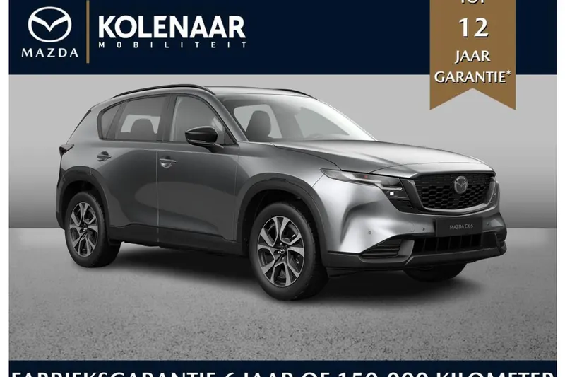 Mazda CX-5 (2026)