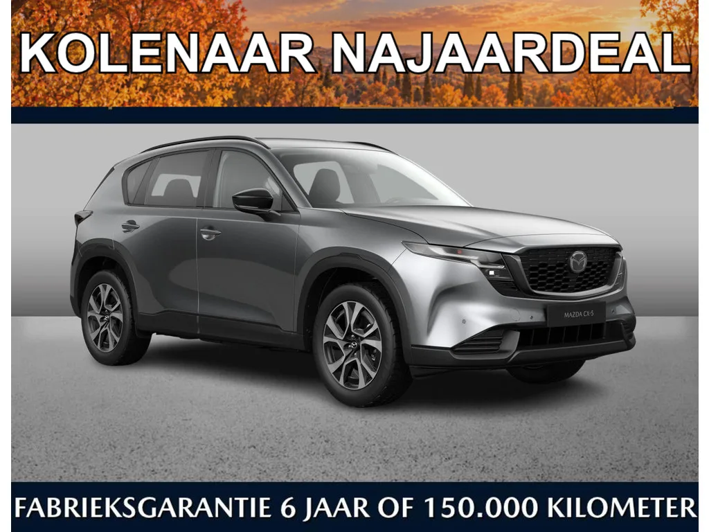 Mazda CX-5 (2026) — foto 1