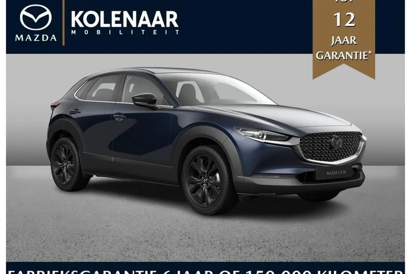 Mazda CX-30 (2026)
