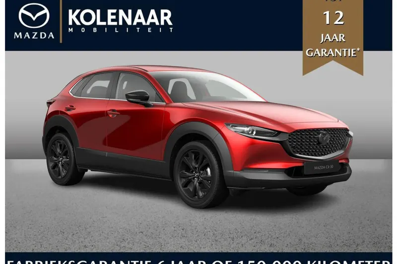 Mazda CX-30 (2026)