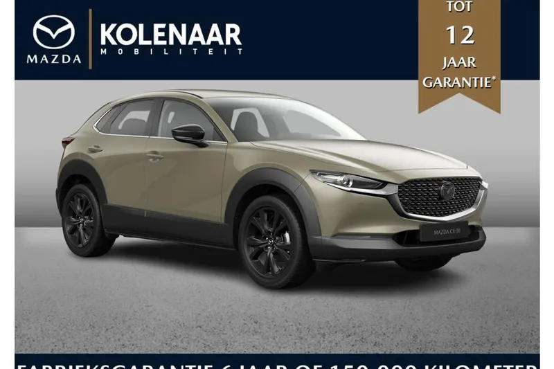 Mazda CX-30 (2026)