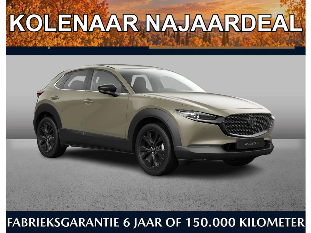 Mazda CX-30 (2026) — foto 1
