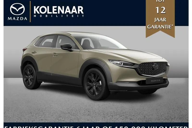 Mazda CX-30 (2026)