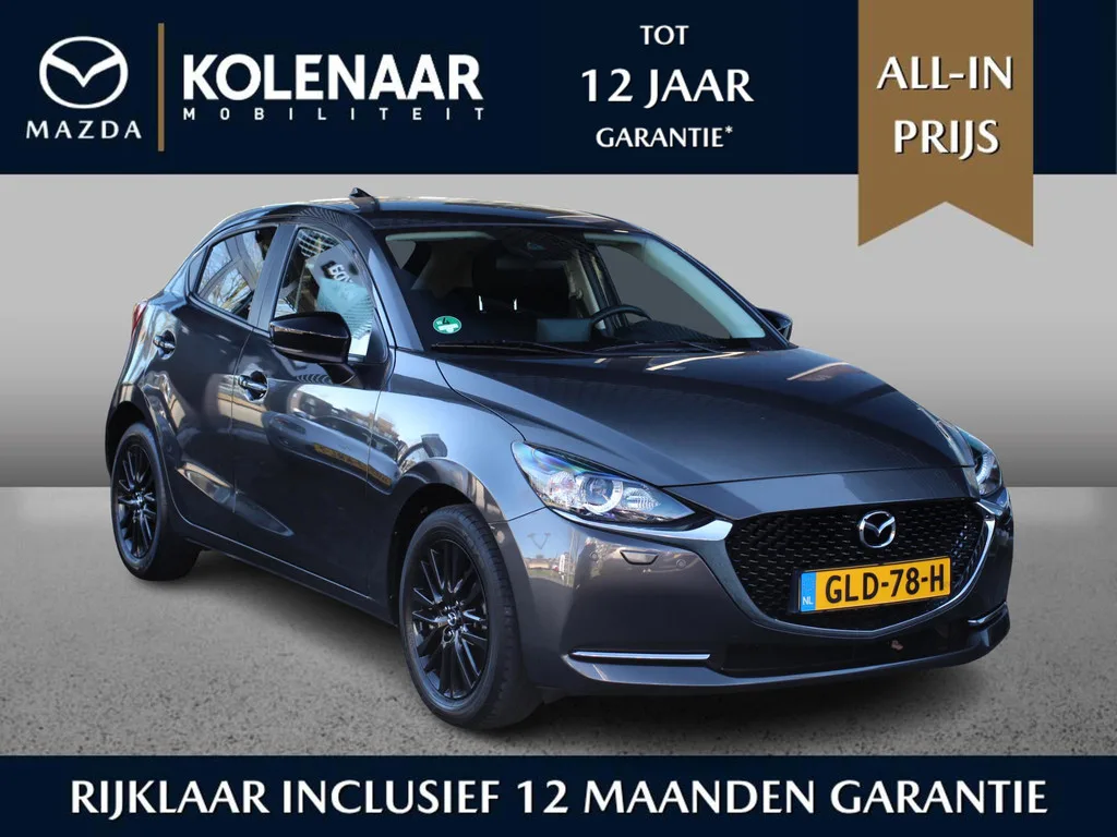 Mazda 2 (2023) — foto 1