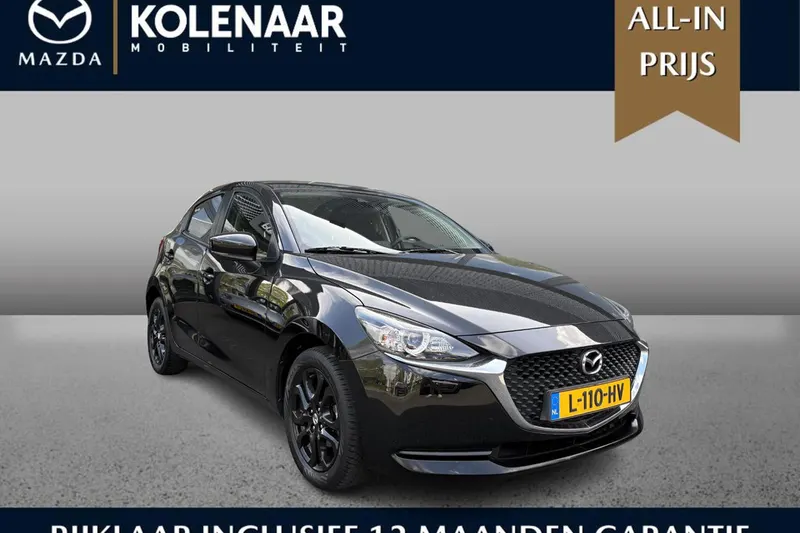 Mazda 2 (2021)