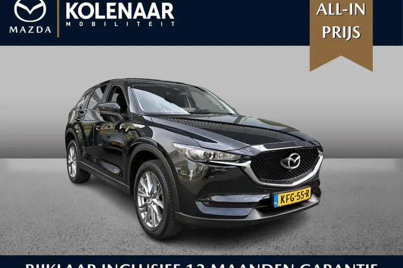 Mazda CX-5 (2021)