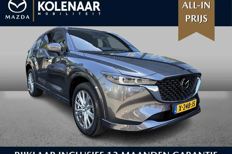 Mazda CX-5 (2023)