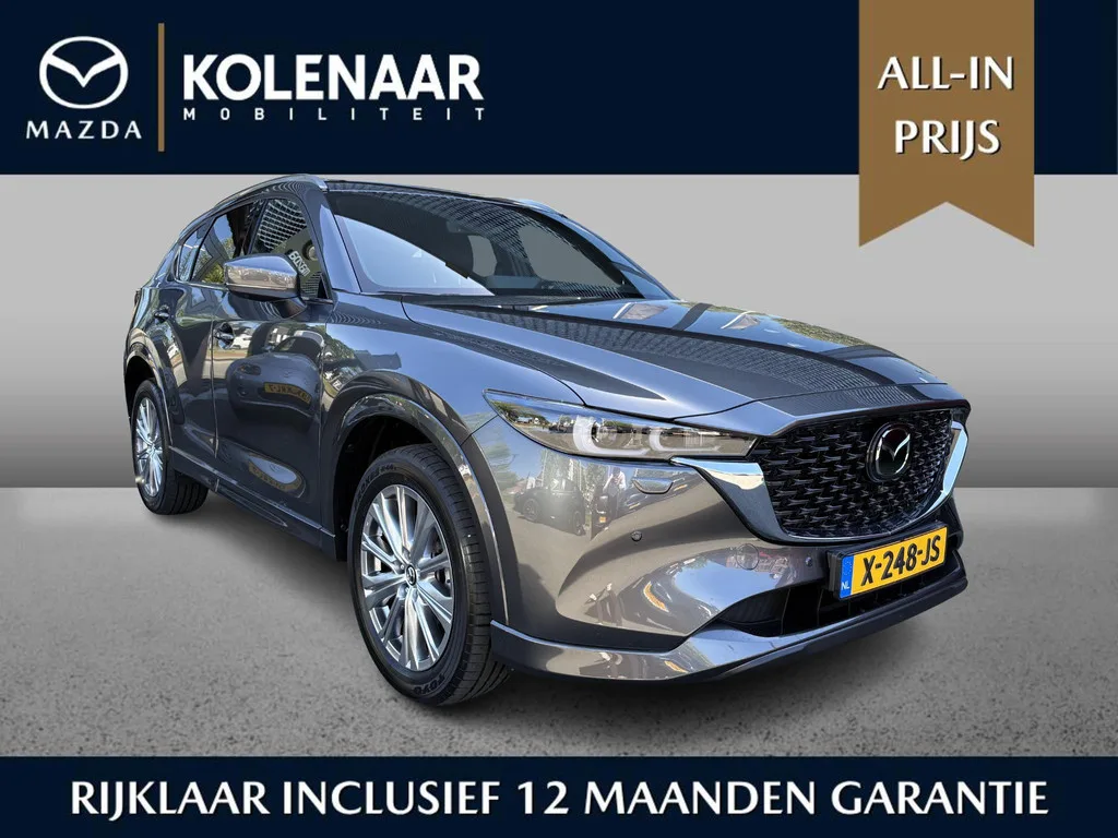 Mazda CX-5 (2023) — foto 1