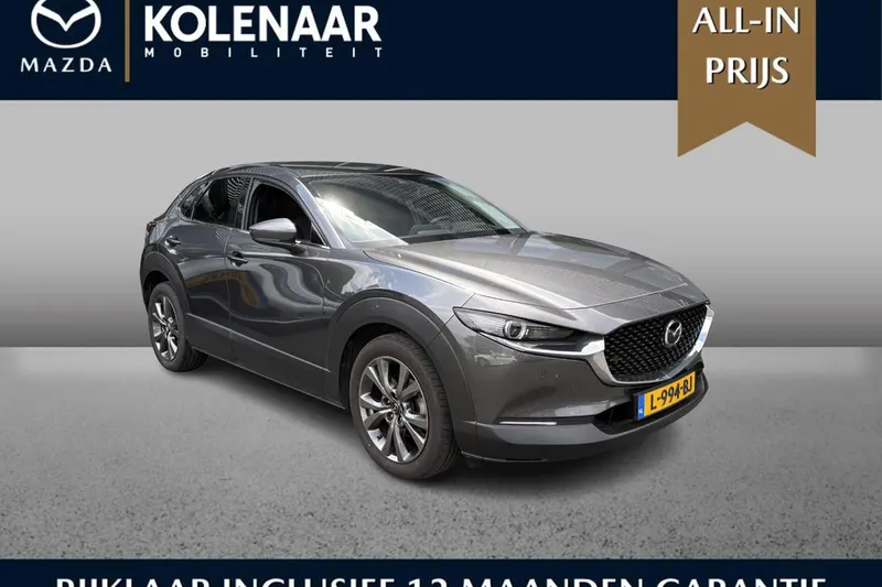 Mazda CX-30 (2021)