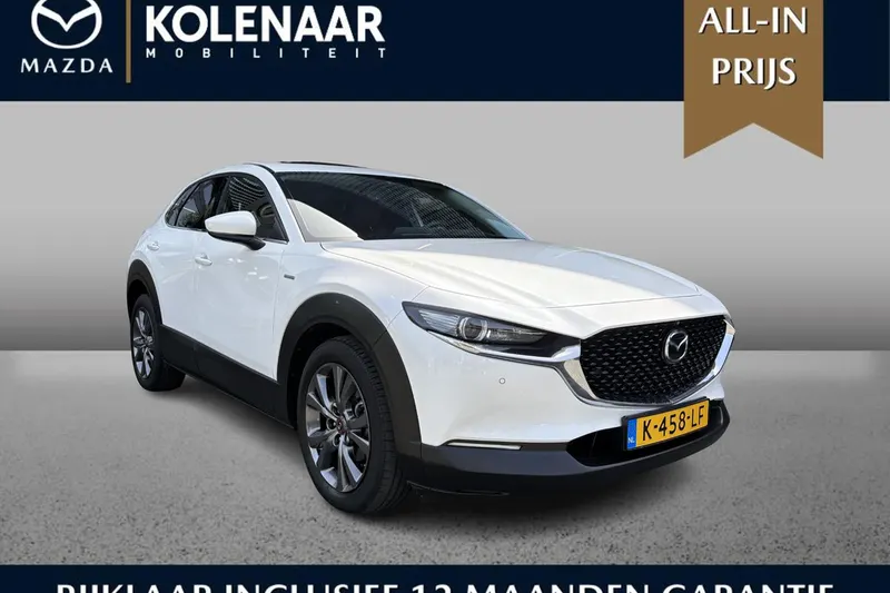 Mazda CX-30 (2021)