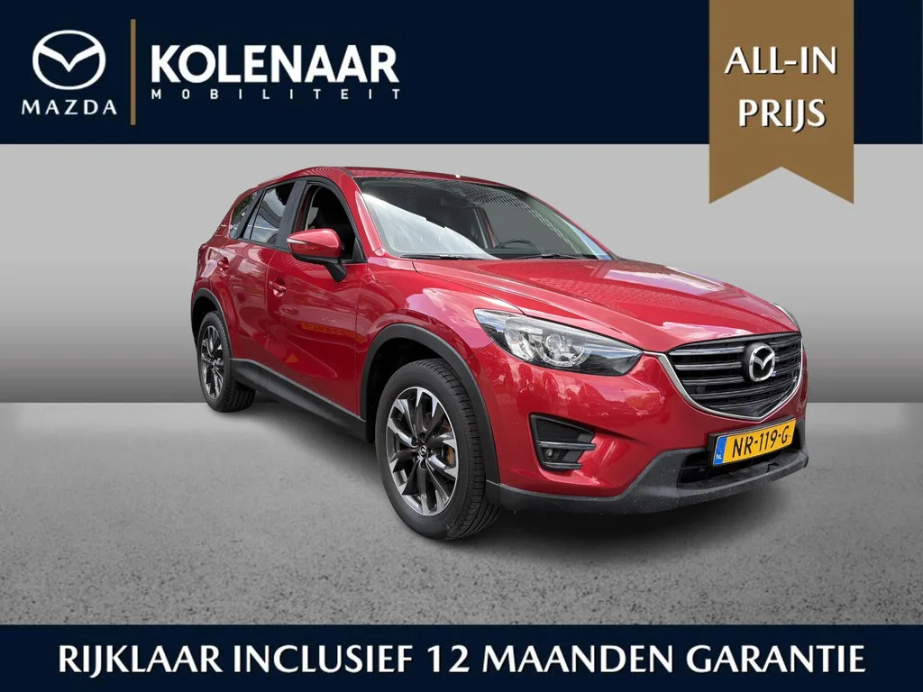 Mazda CX-5 (2017) — foto 1