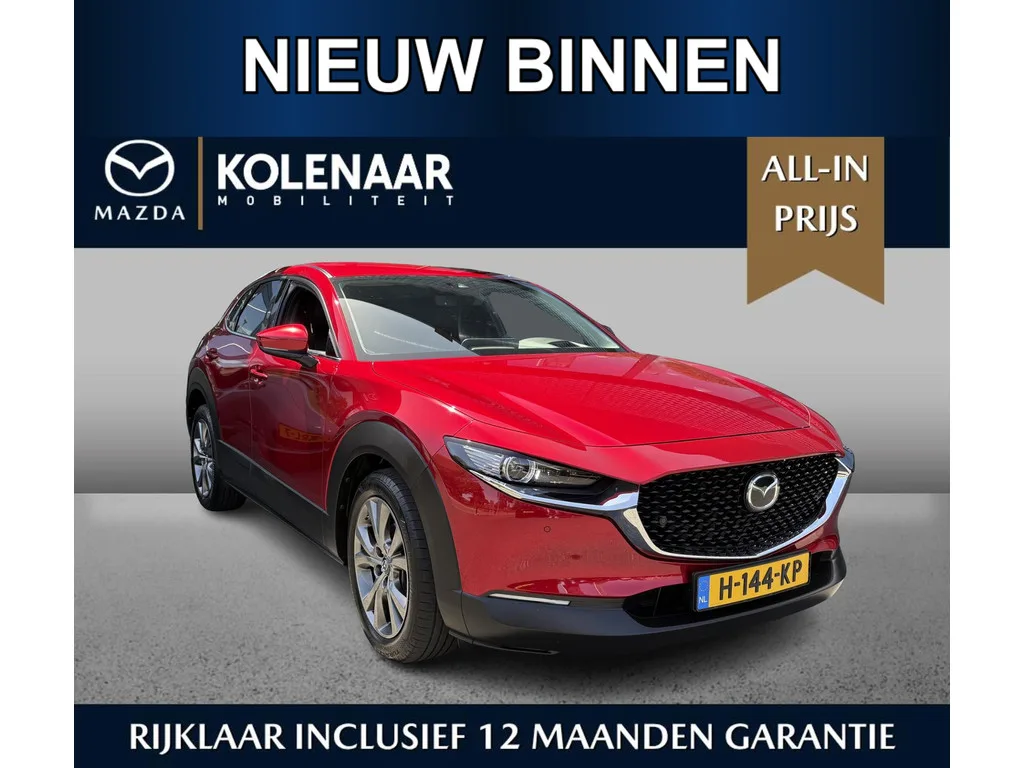 Mazda CX-30 (2020) — foto 1