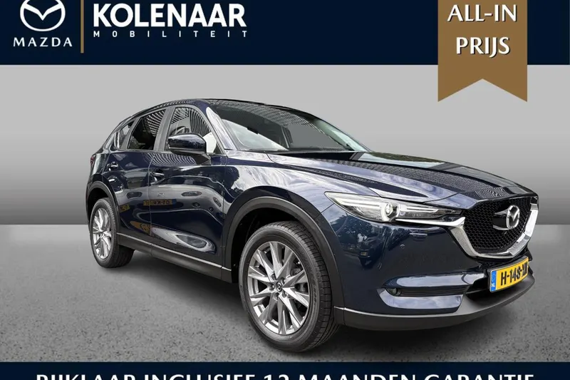 Mazda CX-5 (2020)
