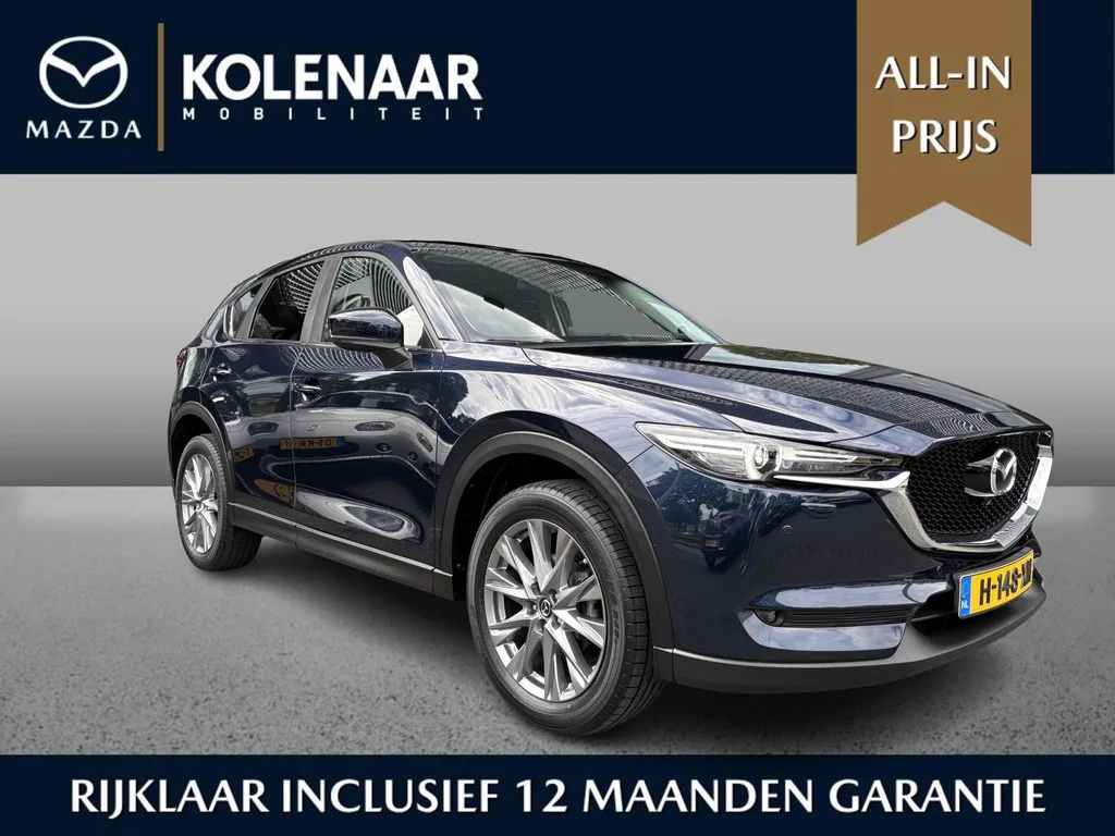Mazda CX-5 (2020) — foto 1