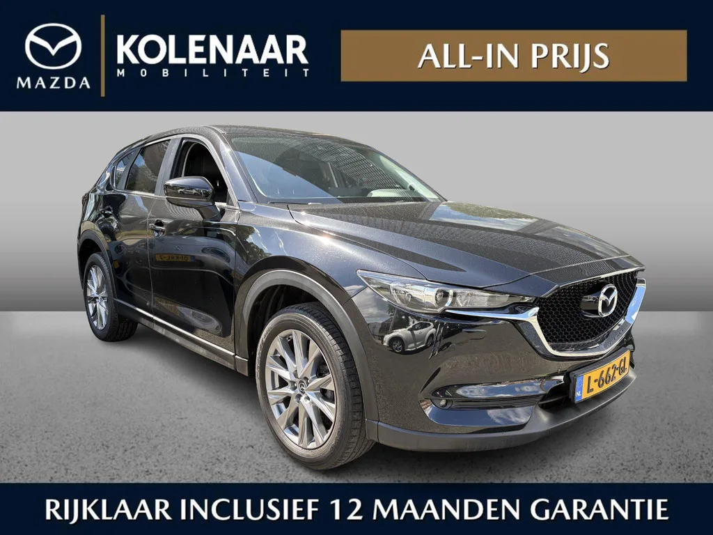 Mazda CX-5 (2021) — foto 1