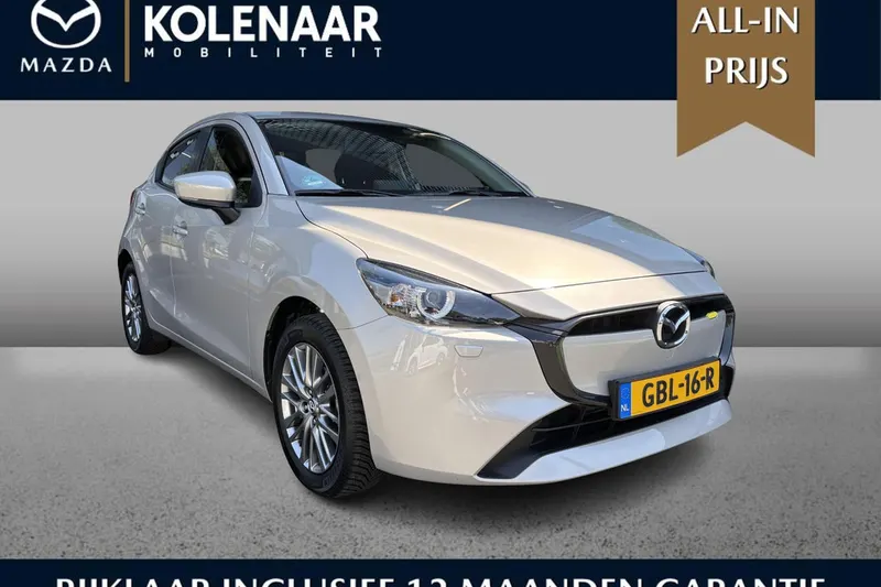 Mazda 2 (2024)