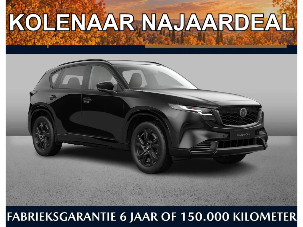 Mazda CX-5 (2026) — foto 1