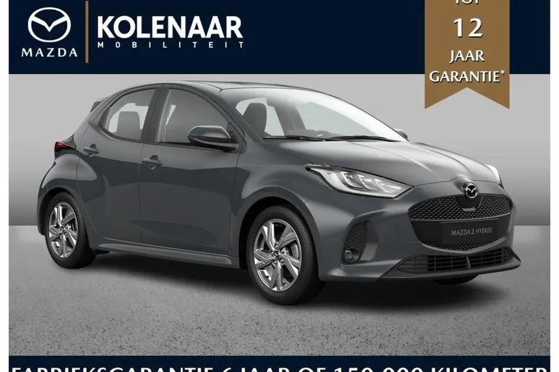 Mazda 2 (2026)