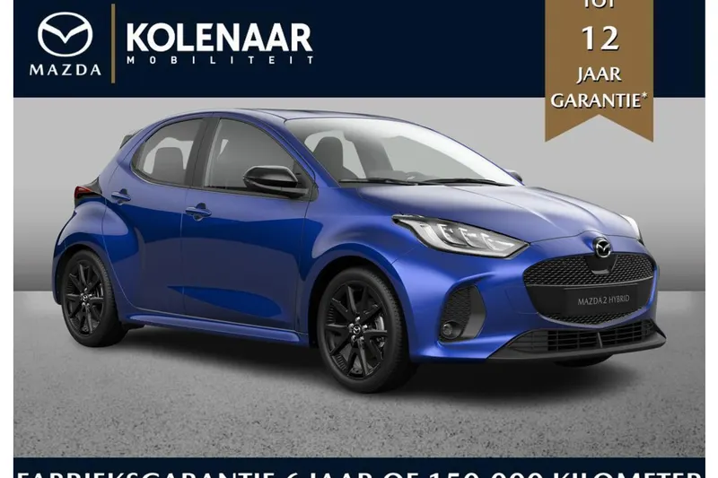 Mazda 2 (2026)