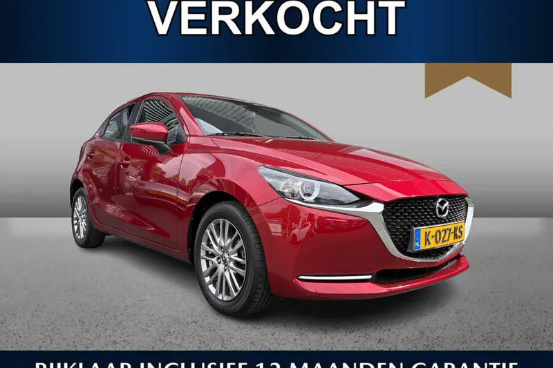 Mazda 2 (2021)