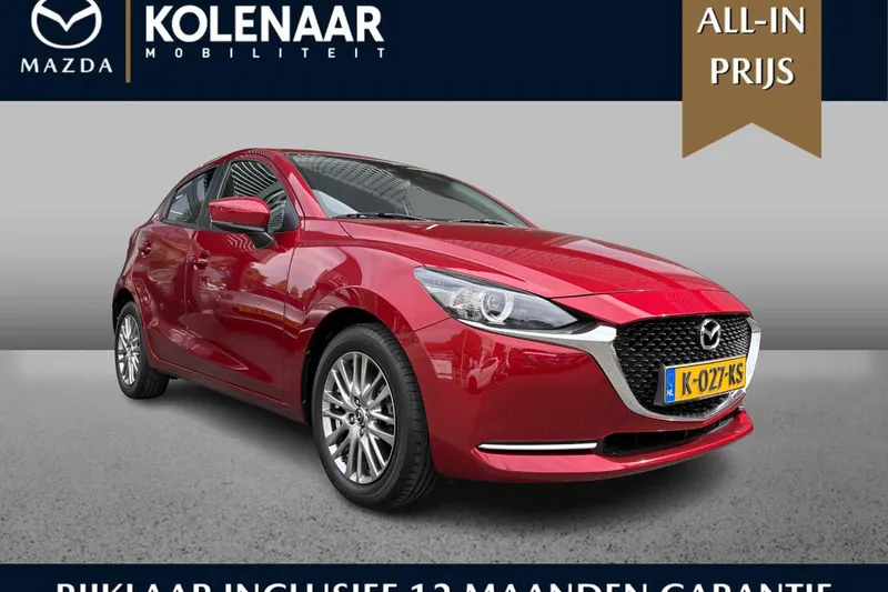 Mazda 2 (2021)