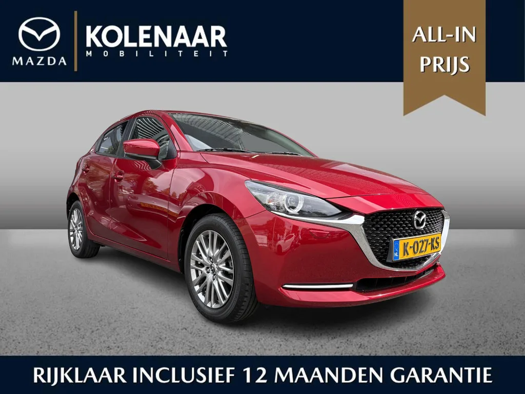 Mazda 2 (2021) — foto 1