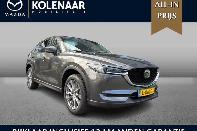 Mazda CX-5 (2021)