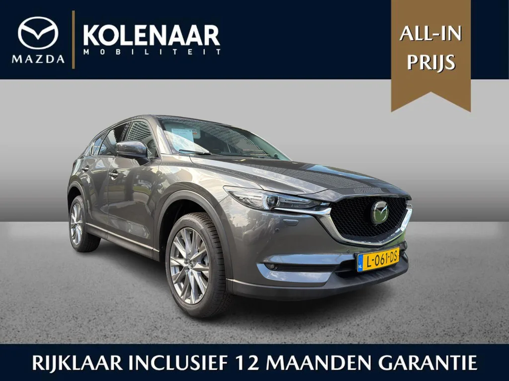 Mazda CX-5 (2021) — foto 1
