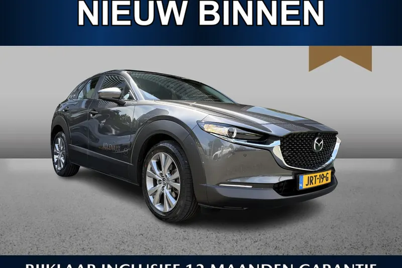 Mazda CX-30 (2025)