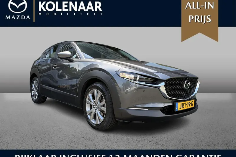 Mazda CX-30 (2025)