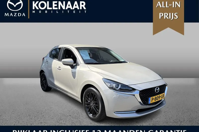 Mazda 2 (2022)