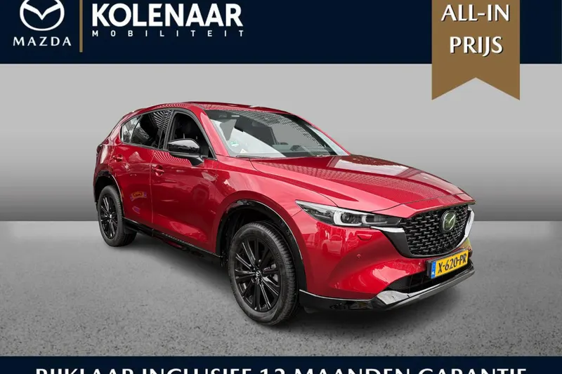 Mazda CX-5 (2024)