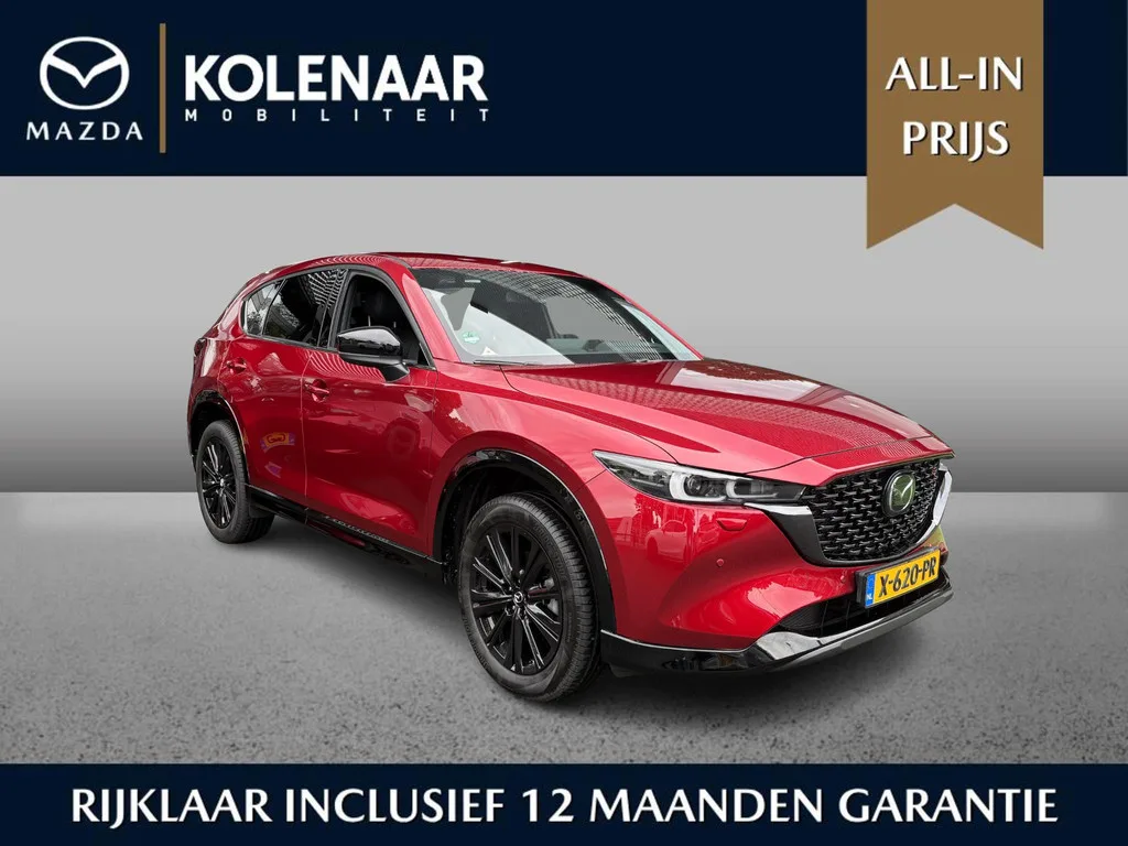 Mazda CX-5 (2024) — foto 1
