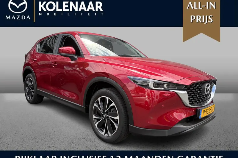 Mazda CX-5 (2022)