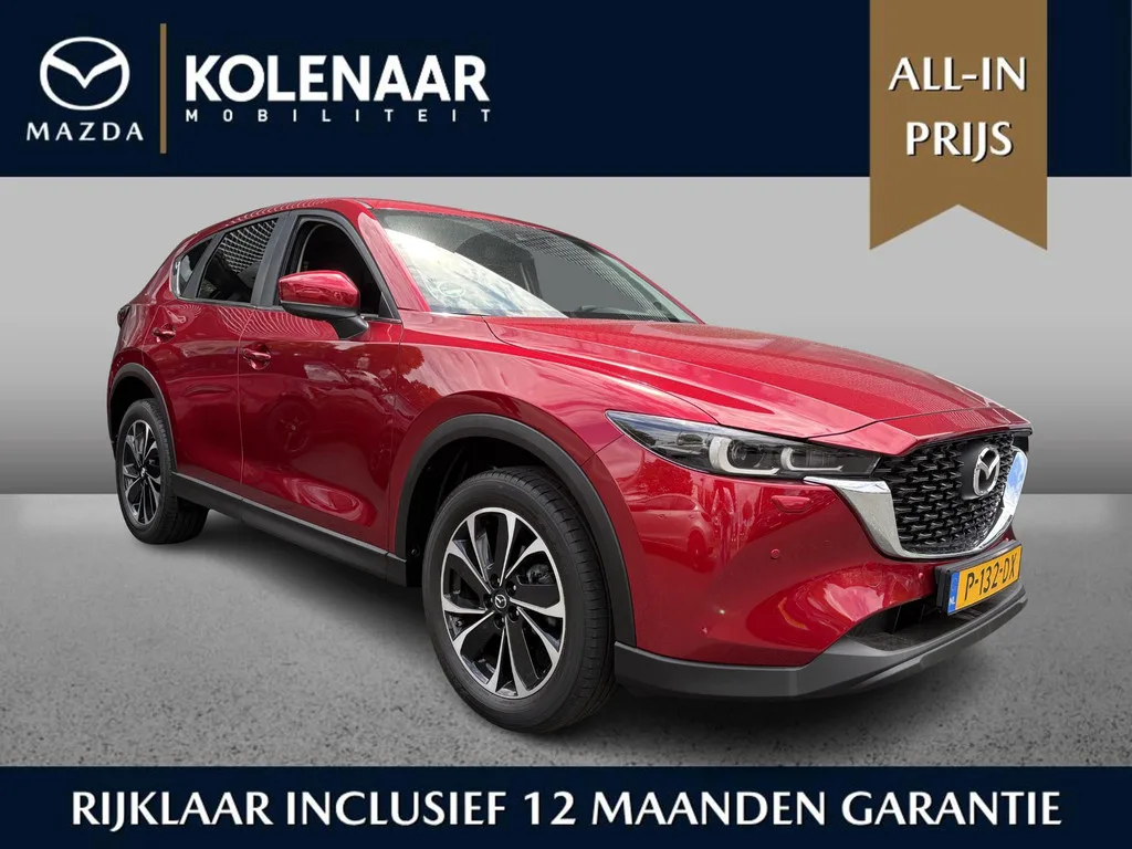 Mazda CX-5 (2022) — foto 1